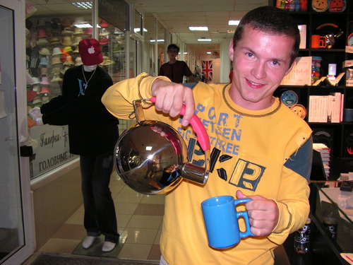 flamma globus2005 life uhta