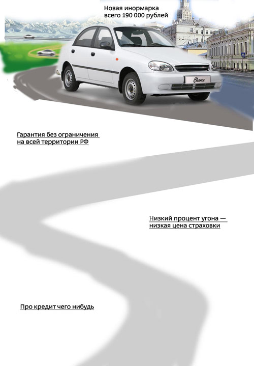 chance site process 01 sketch