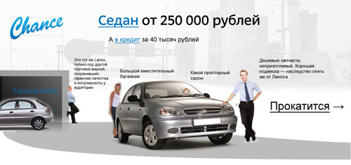 chance site process 02 sketch