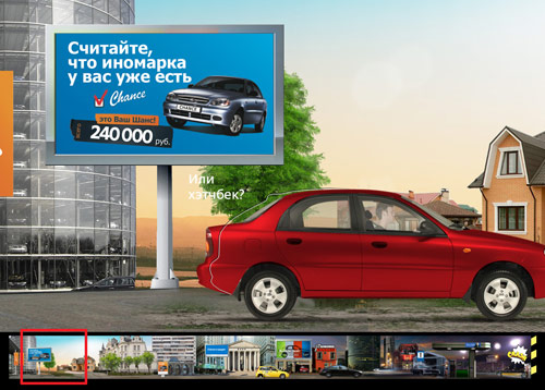 chance site process 05 sketch