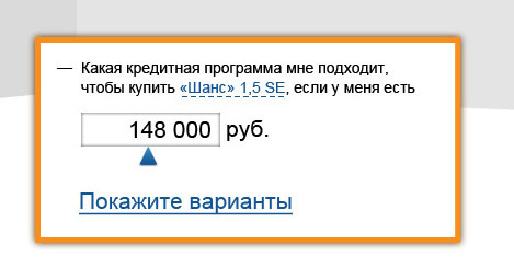 chance site process 30 plate