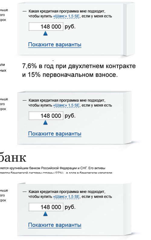 chance site process 33 plate