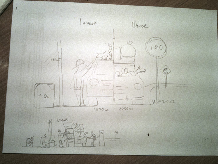 chance site process 40 tech