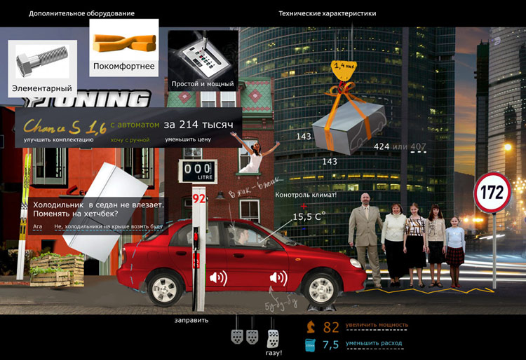 chance site process 41 tech