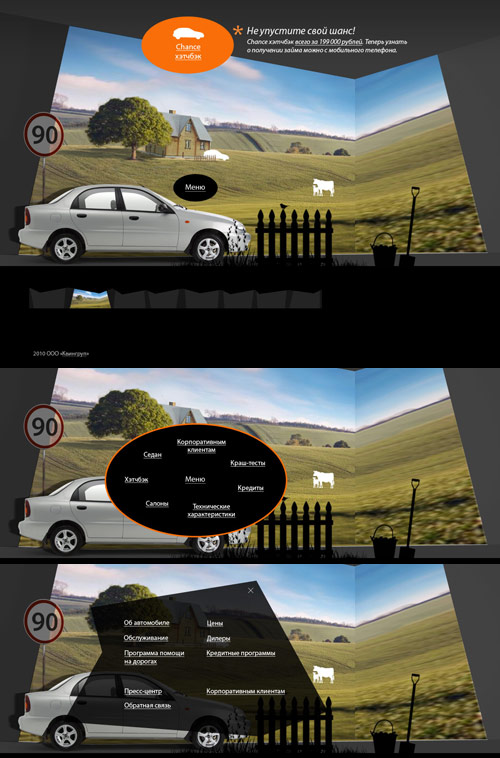 chance site process 85 menu