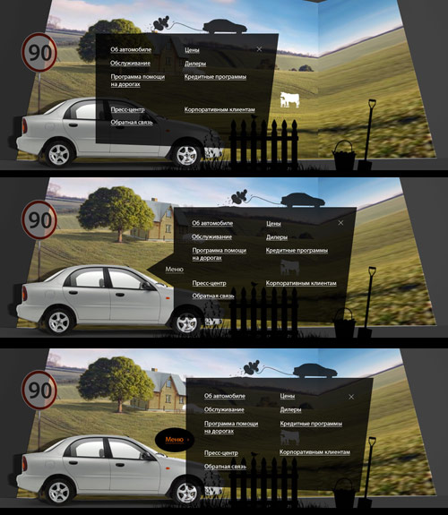 chance site process 86 menu