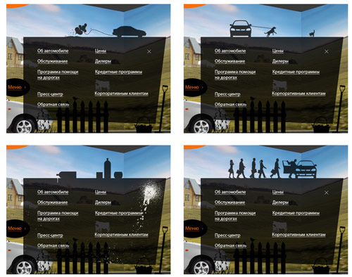 chance site process 87 menu