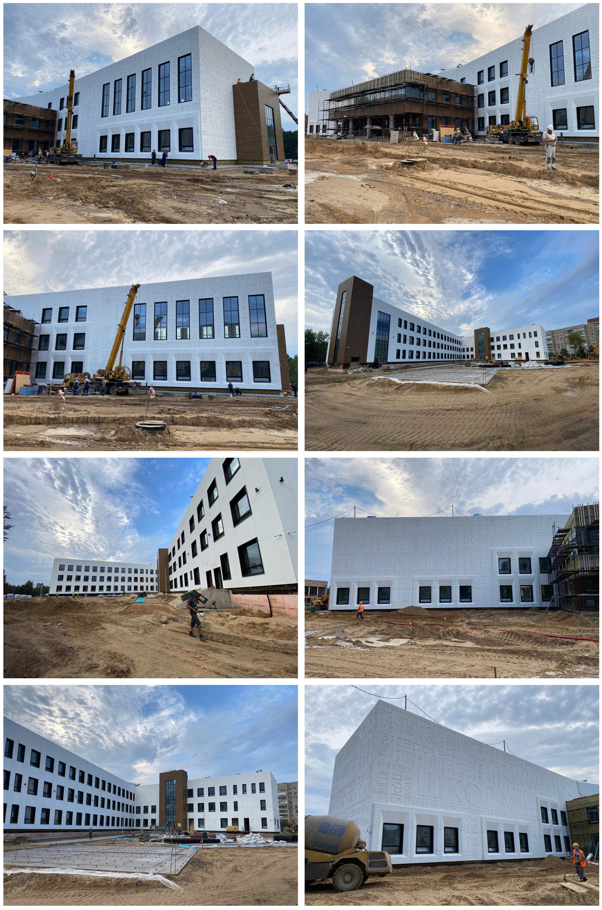 chernogolovka school process 10
