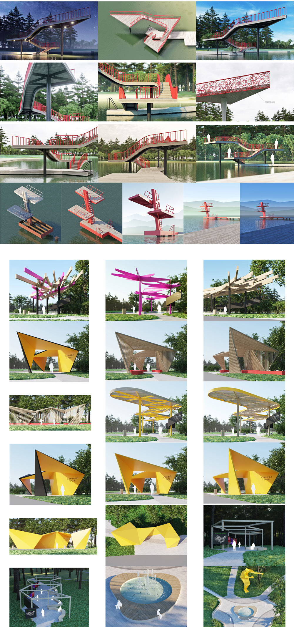 chernogolovka park process 10