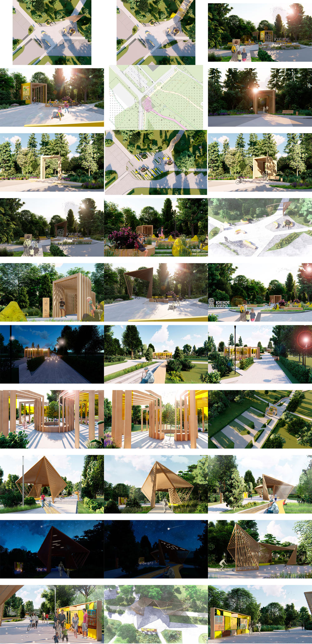 chernogolovka park process 15