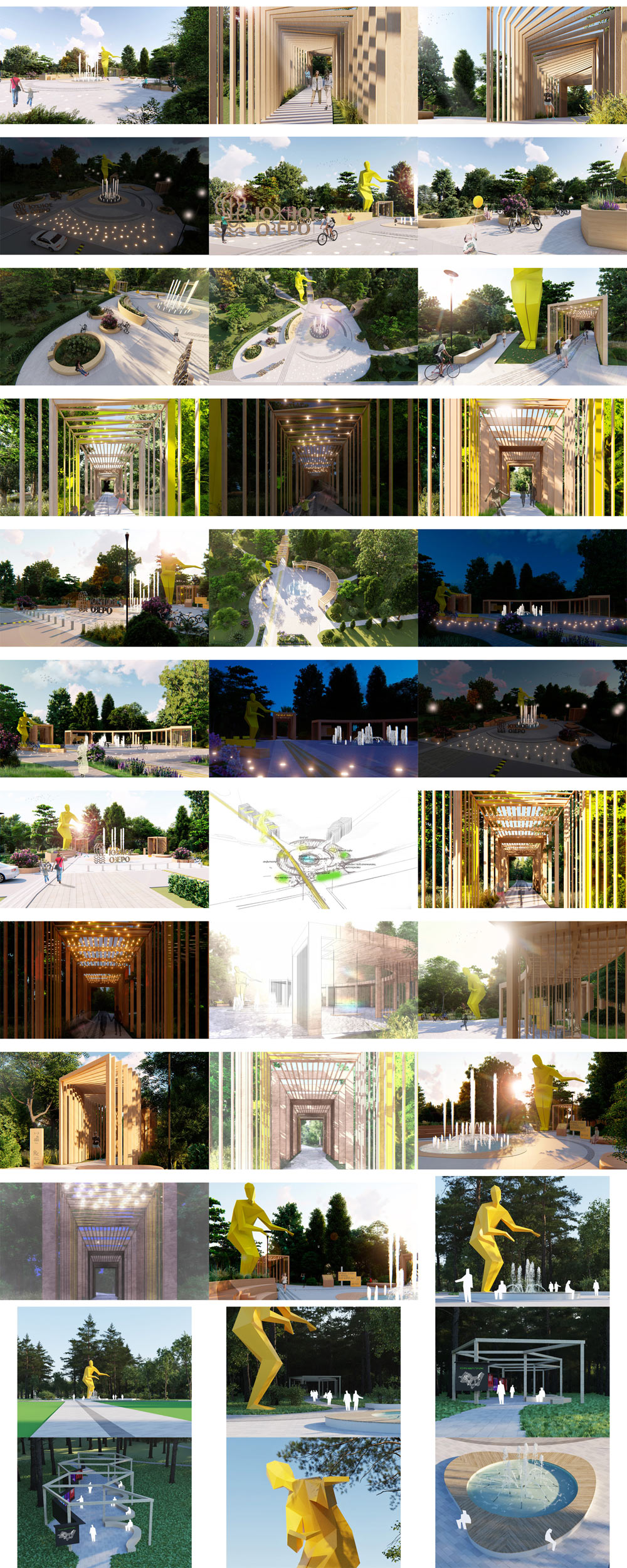 chernogolovka park process 16