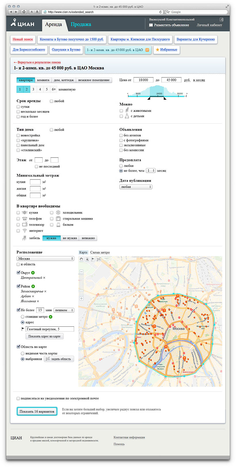 cian rent extended search