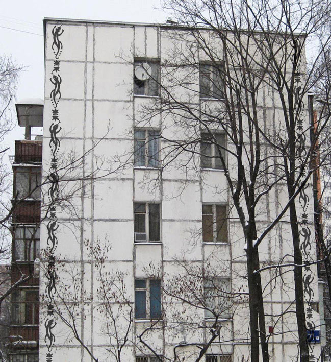 city bands process 22