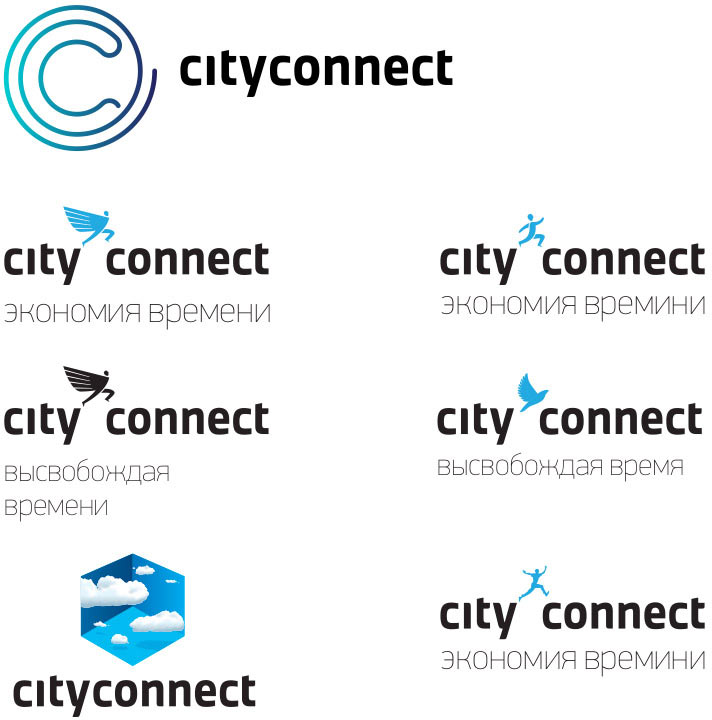 city connect process 15