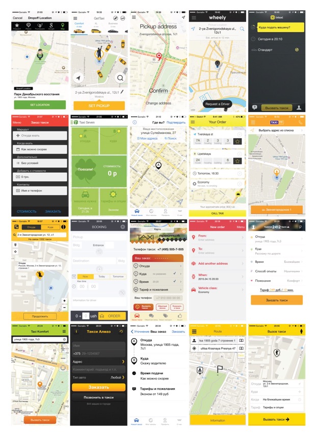citymobil app process 10