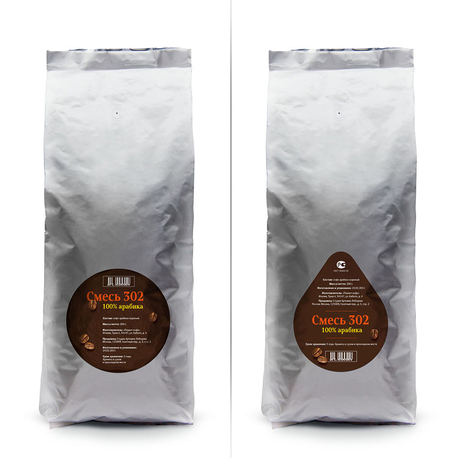 coffee 302 1kg process 01