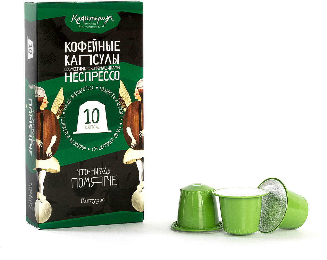 coffee capsules honduras