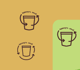 coffee mono process 23