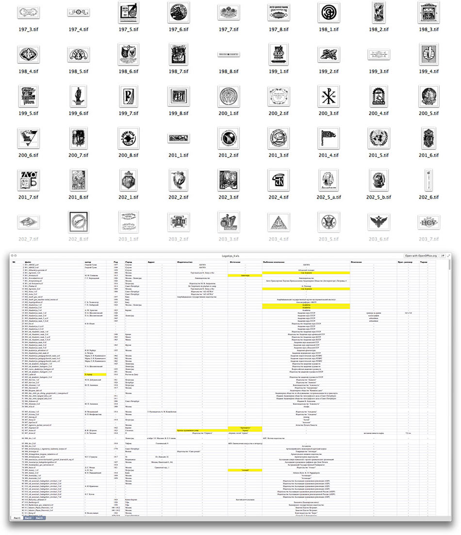 collections process 06