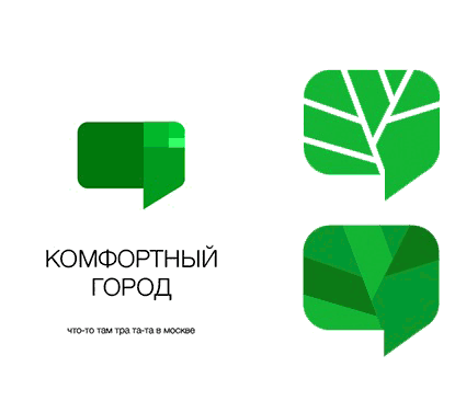 comfort city process 04