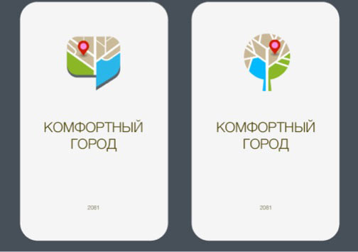 comfort city process 15