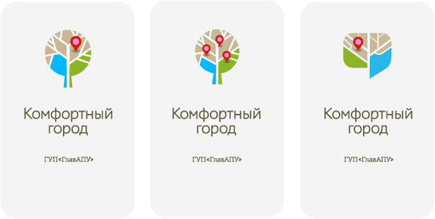 comfort city process 16