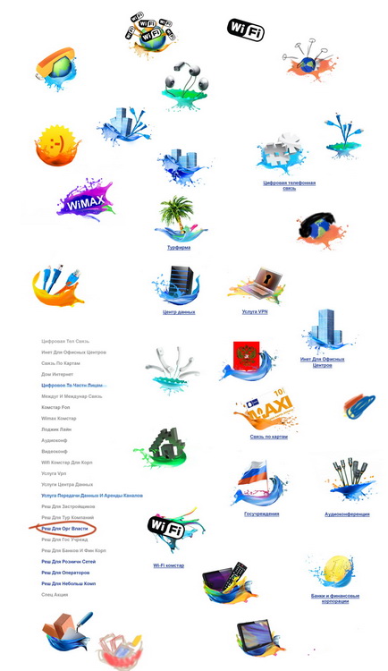 comstar banners27 10 09