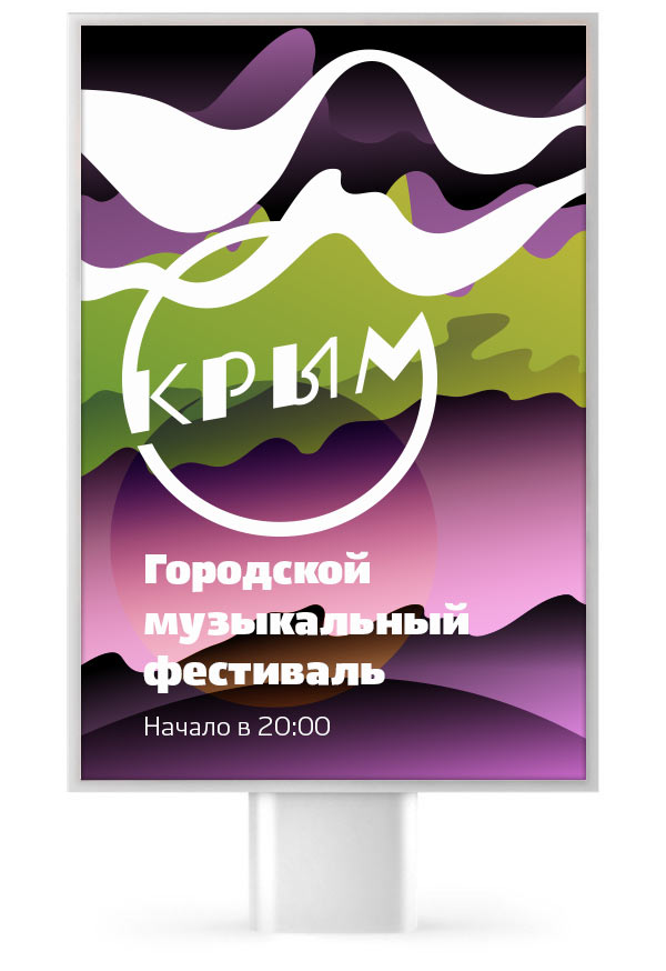 crimea logo city