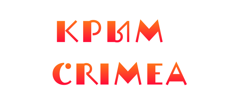 crimea logo string