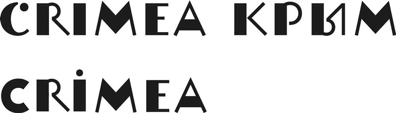 crimea process type 04