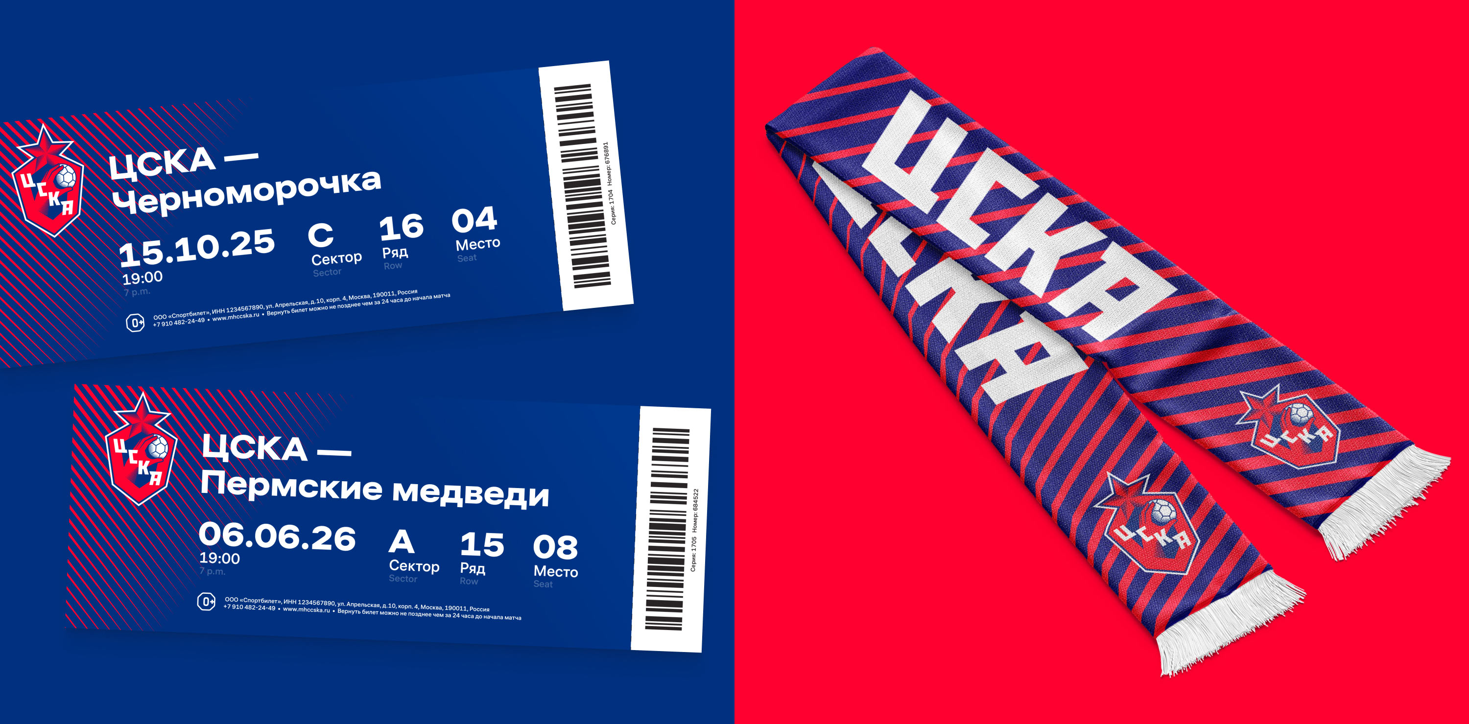 cska hc tickets