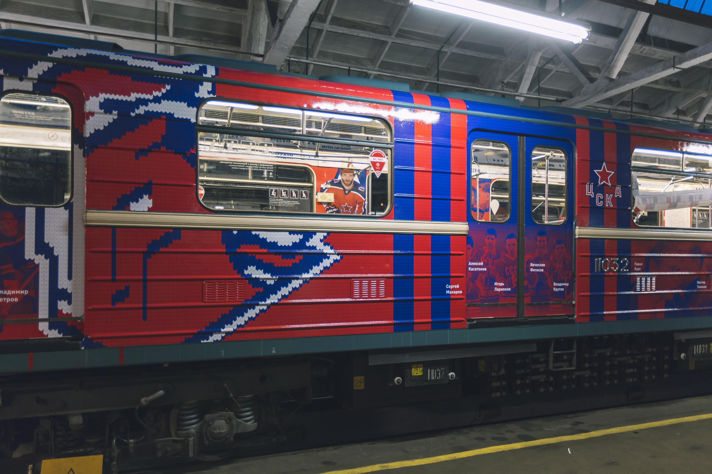 metro cska photo 19