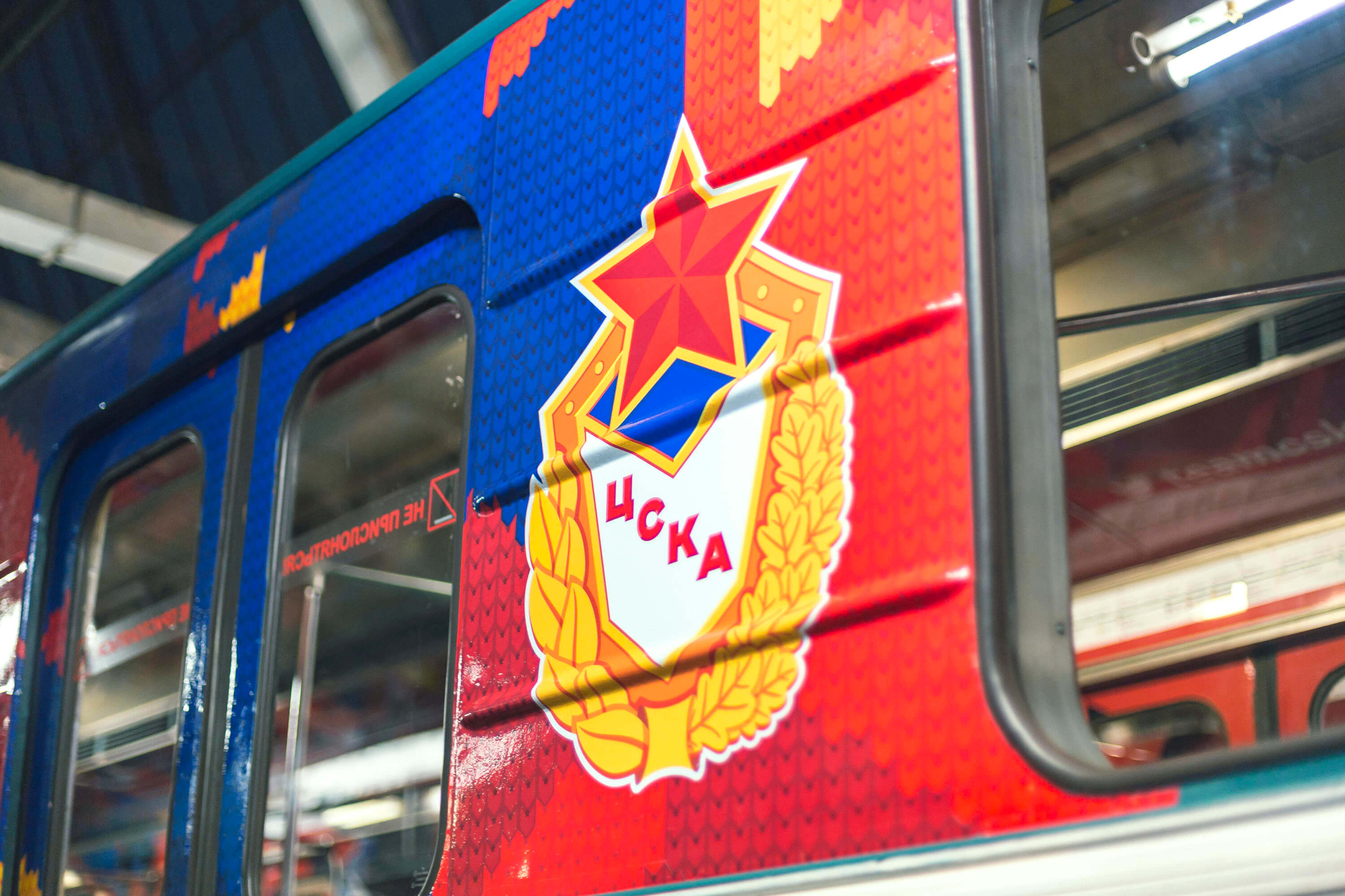 metro cska photo 30