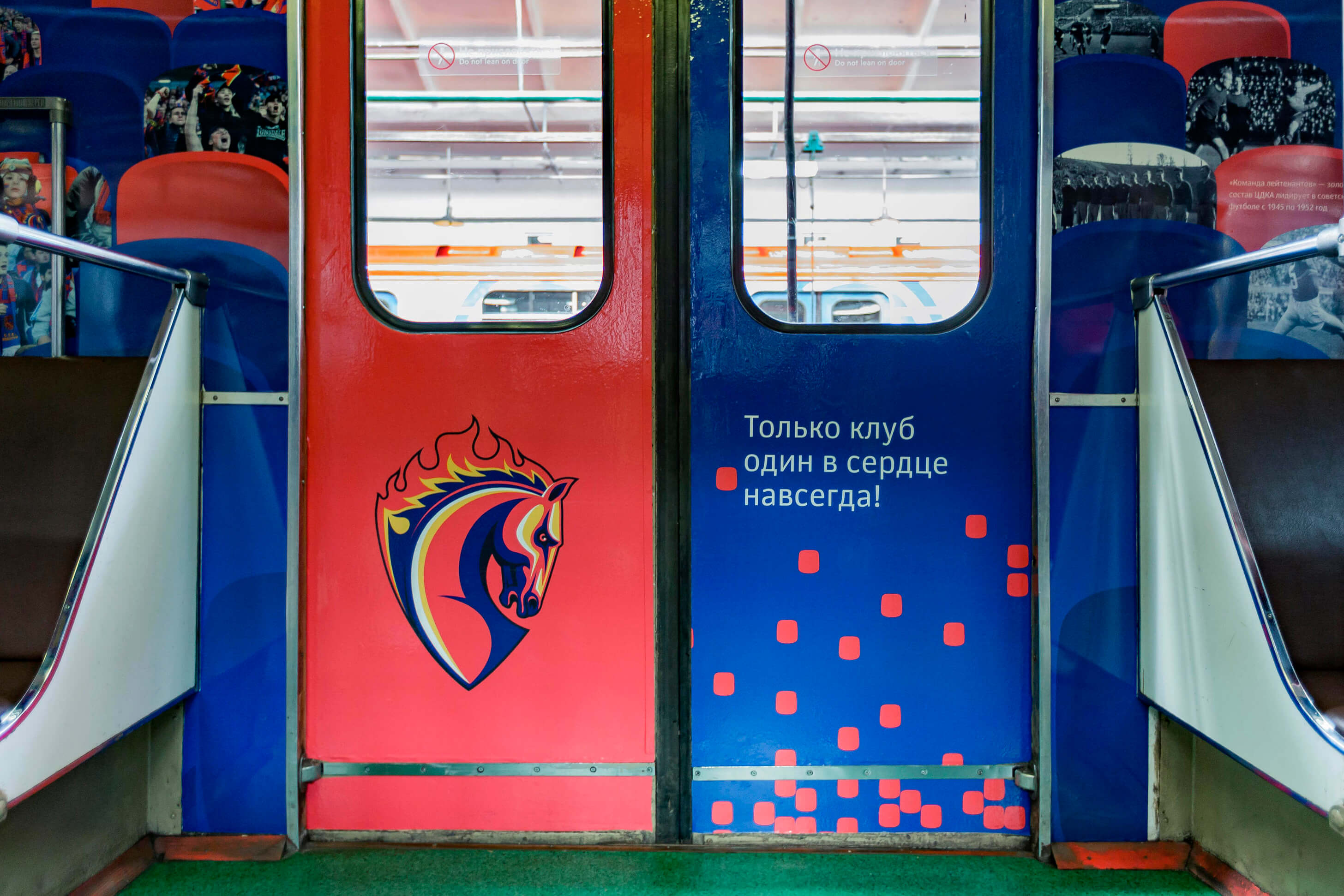 metro cska photo football