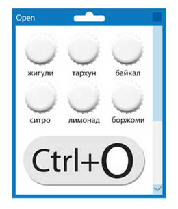 ctrl o package process 02