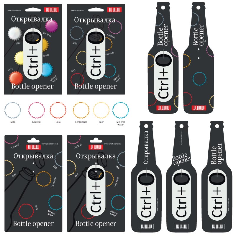 ctrl o package process 06