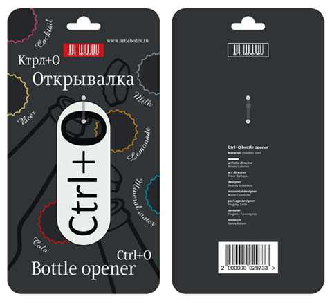 ctrl o package process 07