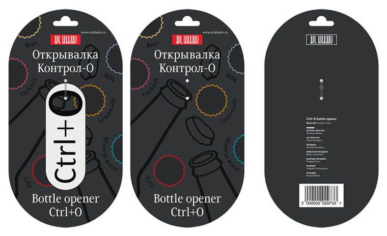 ctrl o package process 08