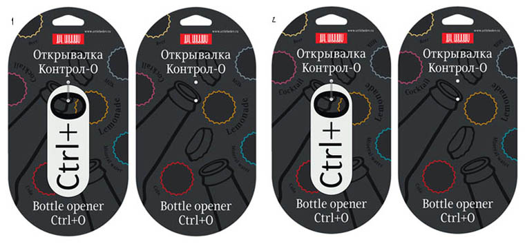 ctrl o package process 09
