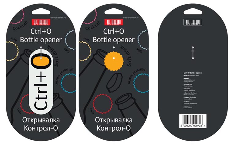 ctrl o package process 11