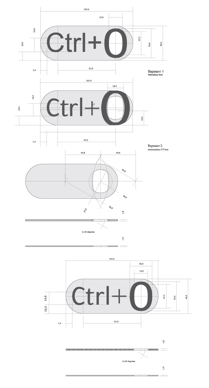 ctrl prom process 02