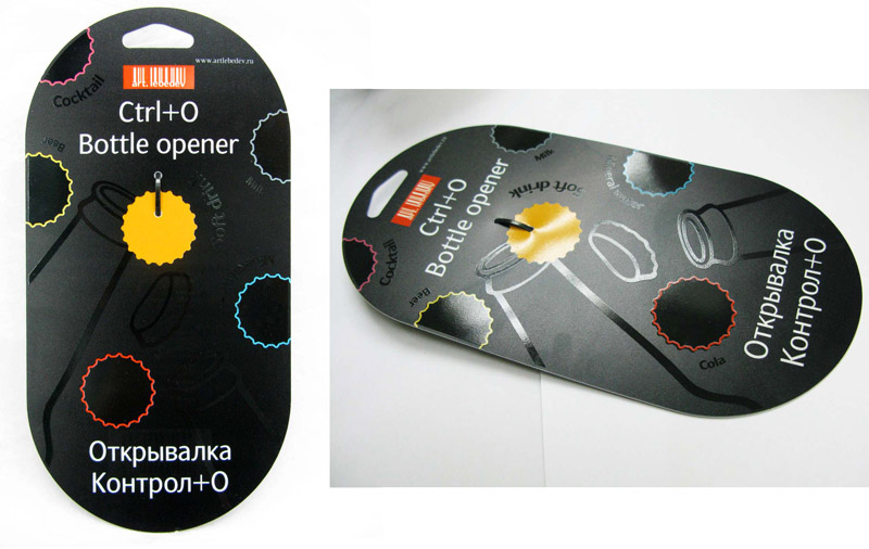 ctrl prom process 10