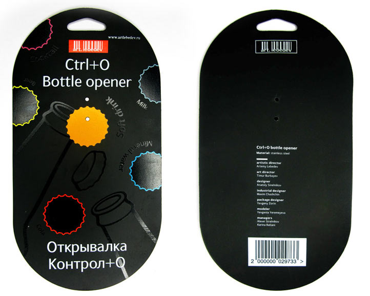 ctrl prom process 11