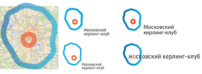 curling club process 08
