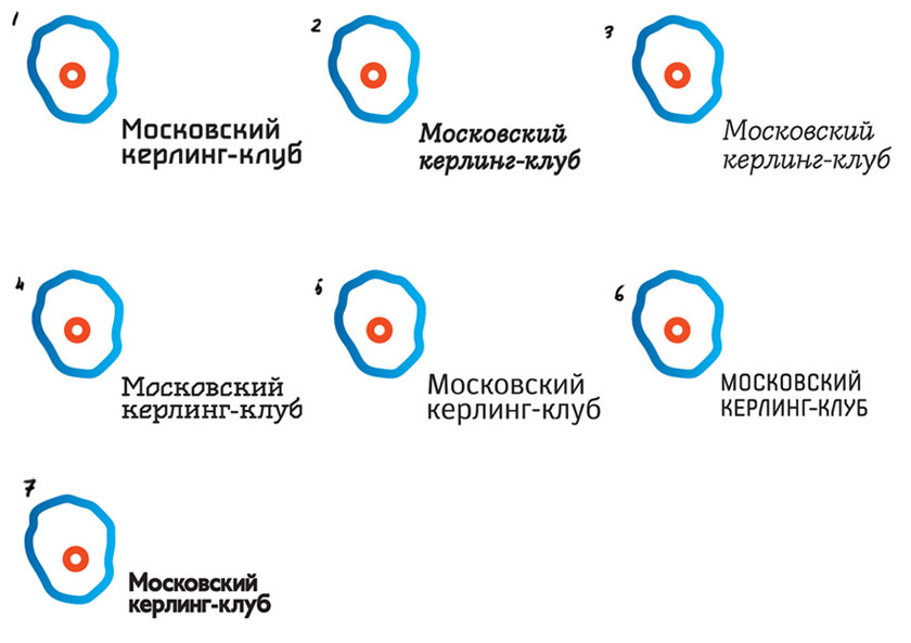 curling club process 09