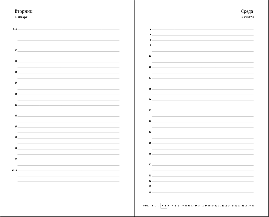 daily planner 2012 process 01