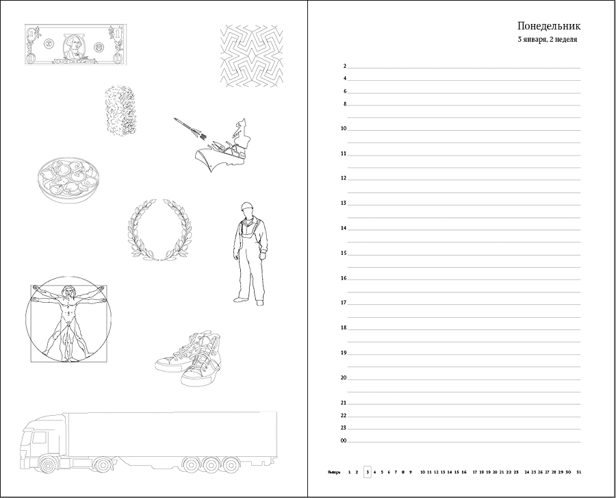 daily planner 2012 process 02