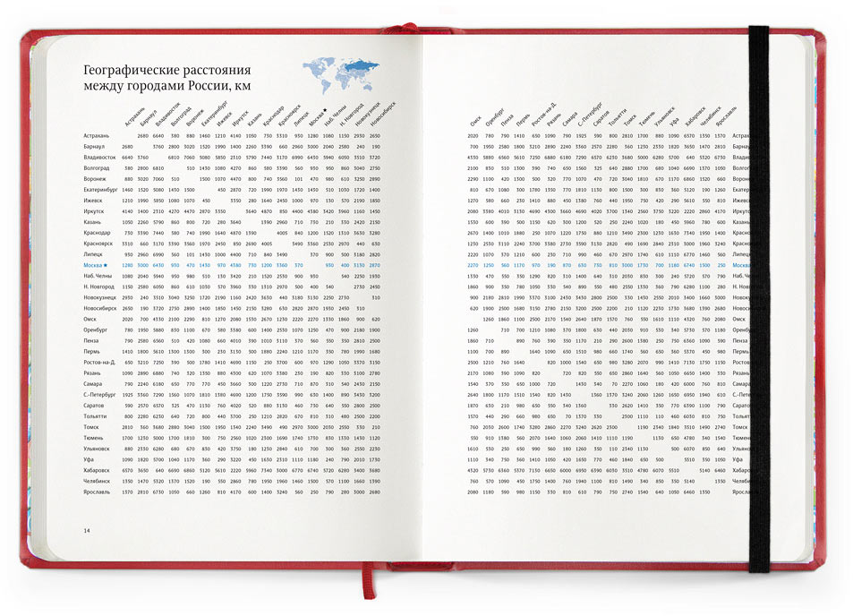 daily planner 2013 14 15