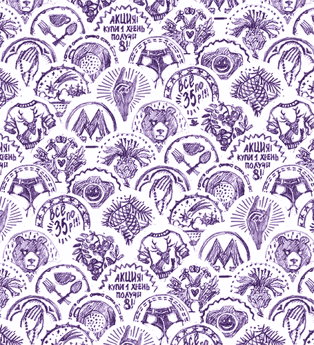 daily planner 2014 big process 11