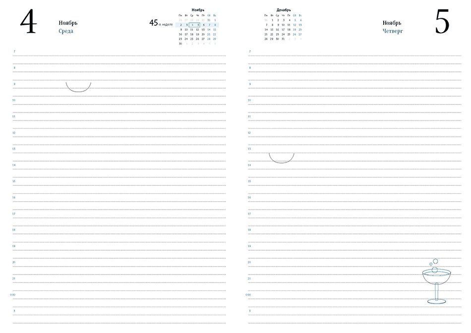 daily planner 2015 process 04